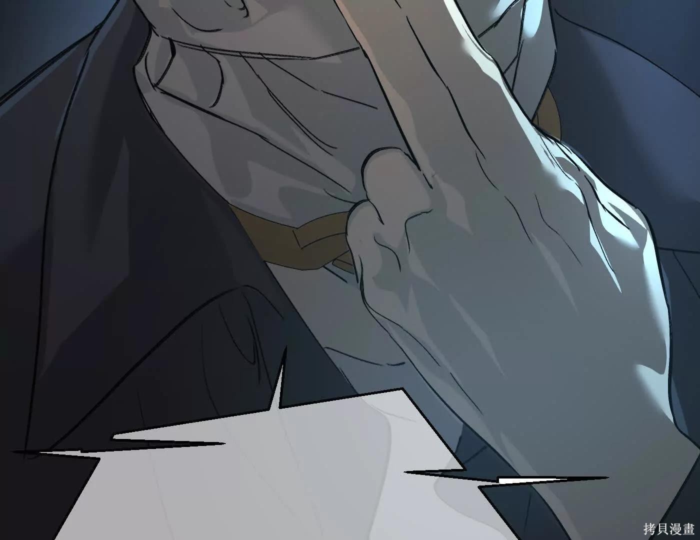 第73话 第75页