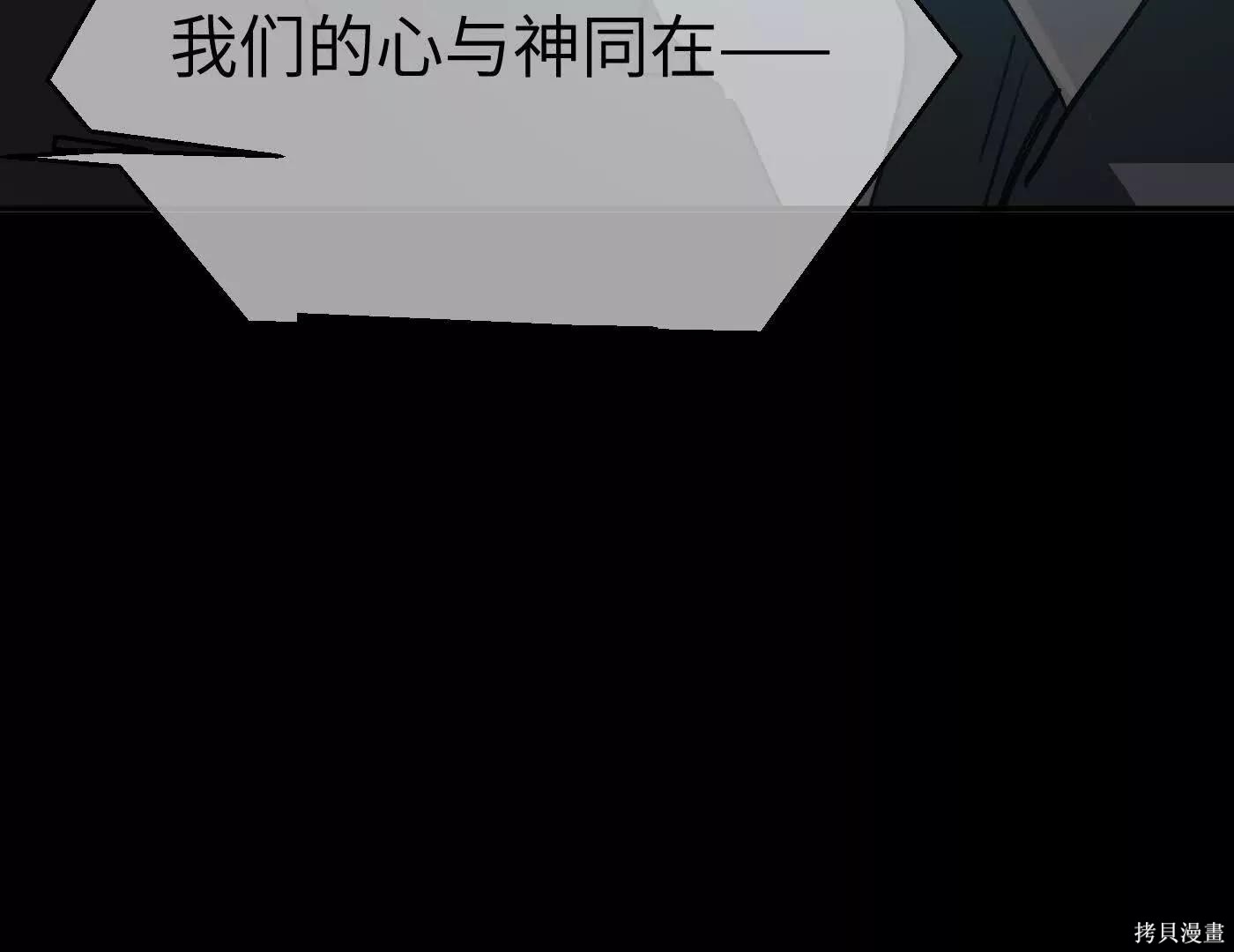 第73话 第76页