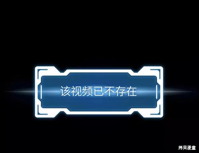 第73话 第77页
