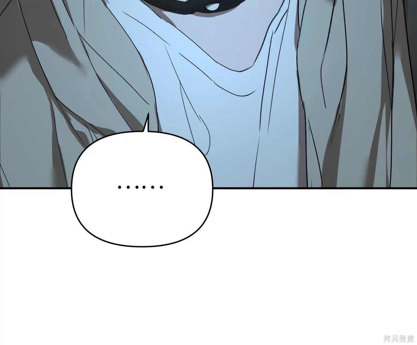 第73话 第81页