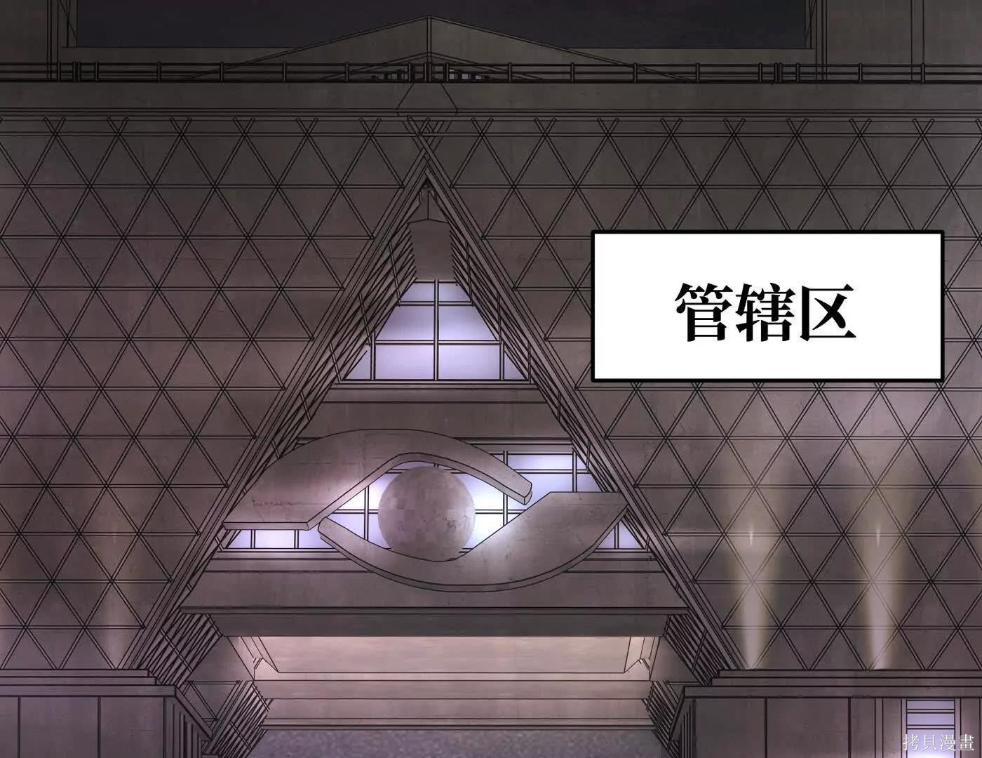 第73话 第83页