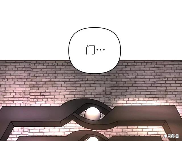 第73话 第92页
