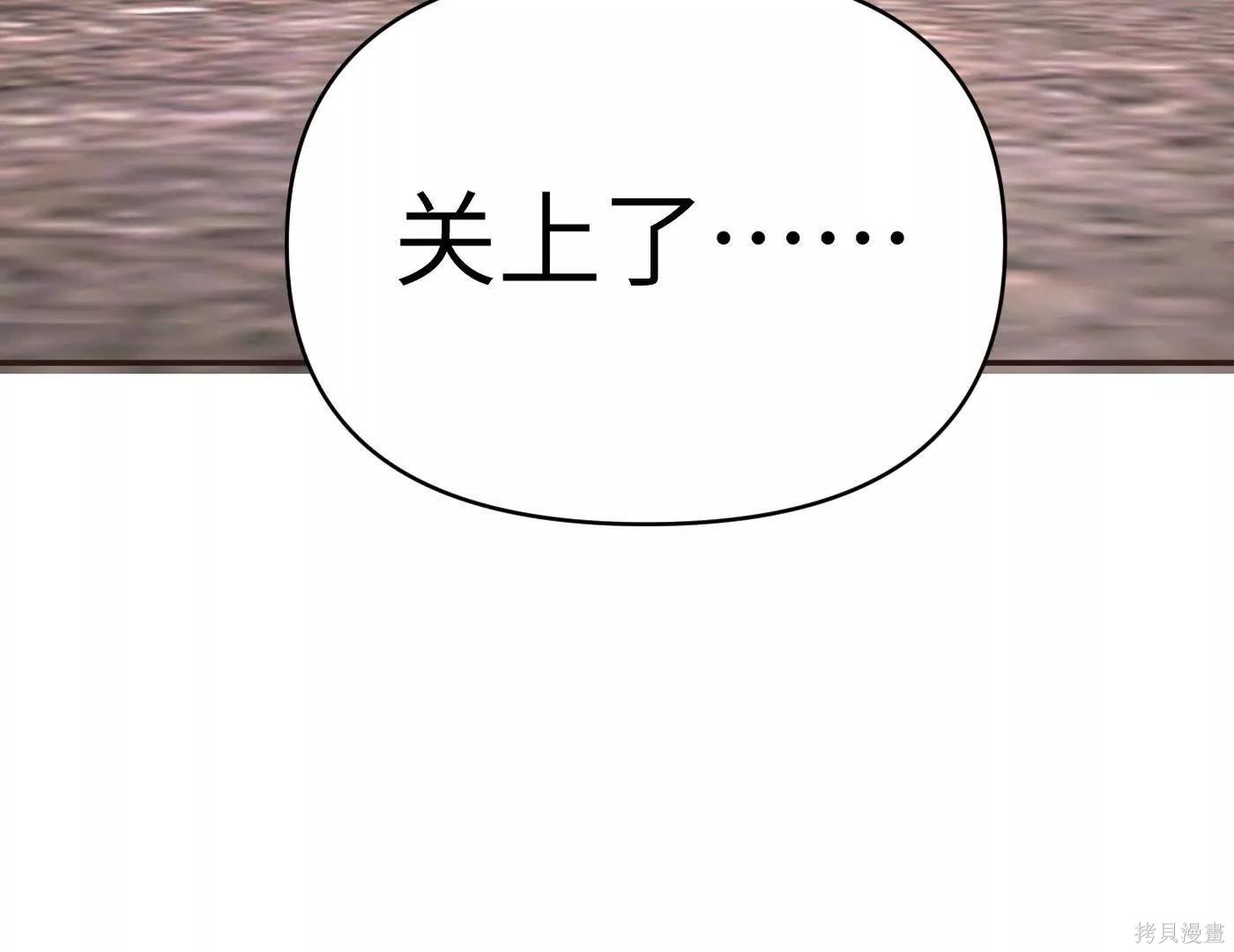第73话 第94页
