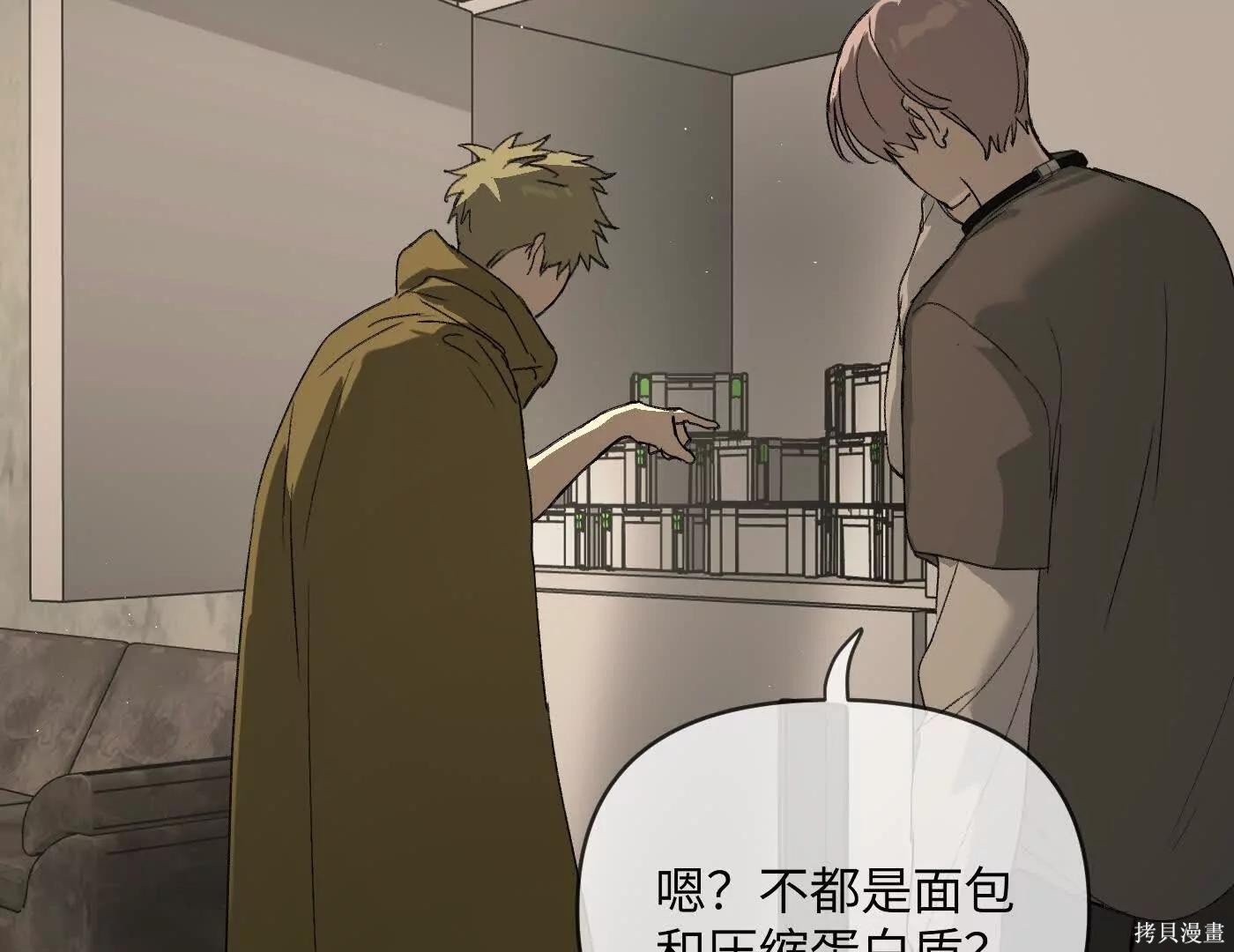 第73话 第103页