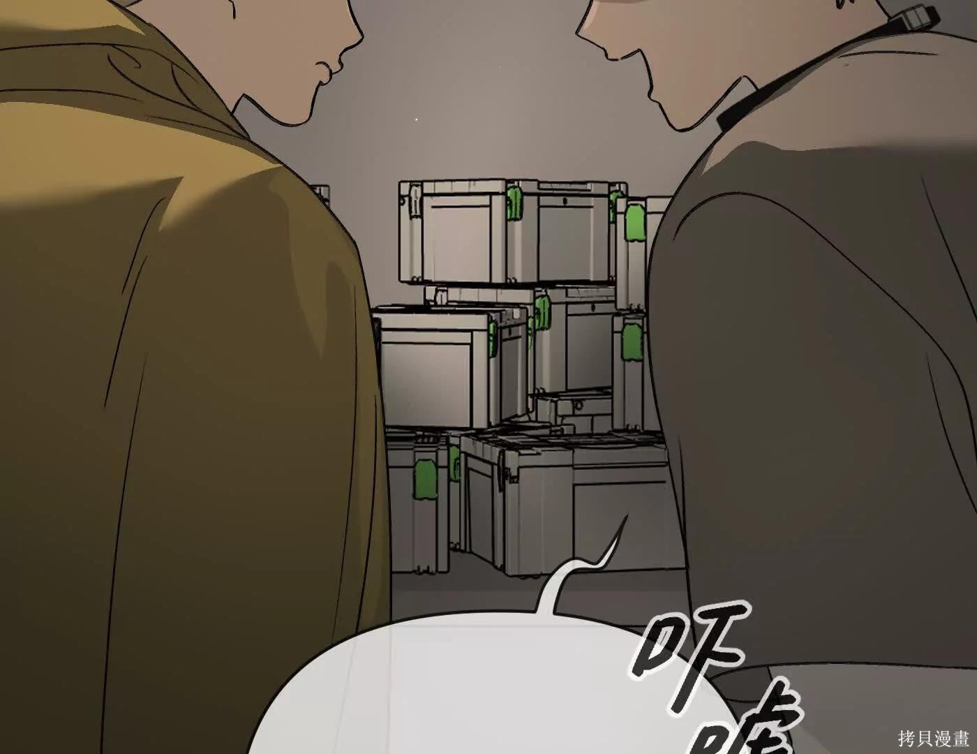 第73话 第106页