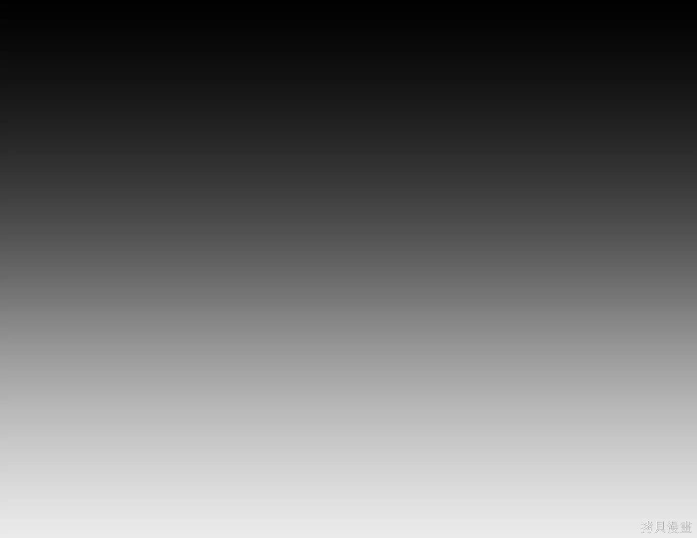 第73话 第111页