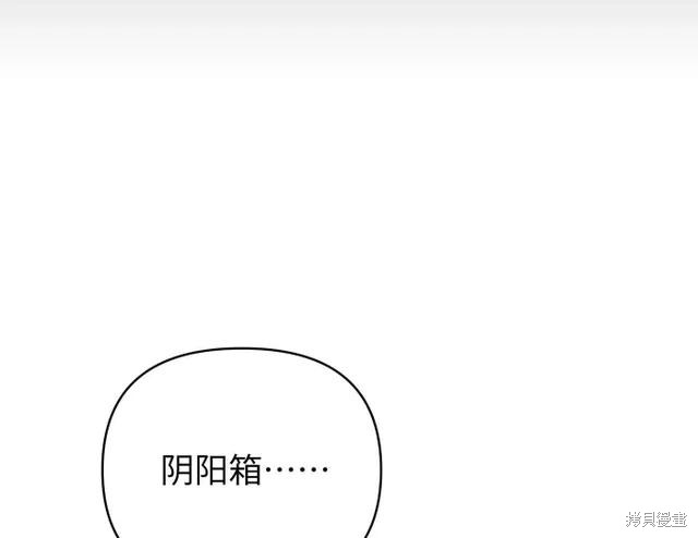 第73话 第112页