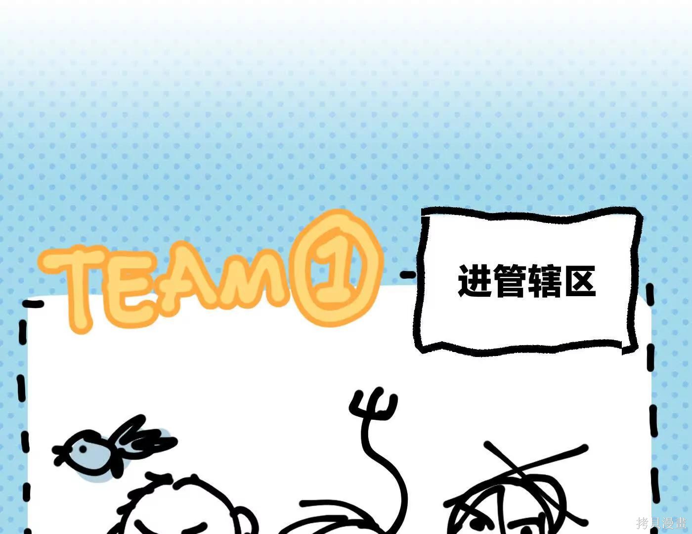第73话 第120页