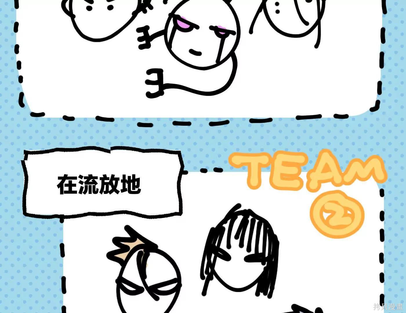 第73话 第121页