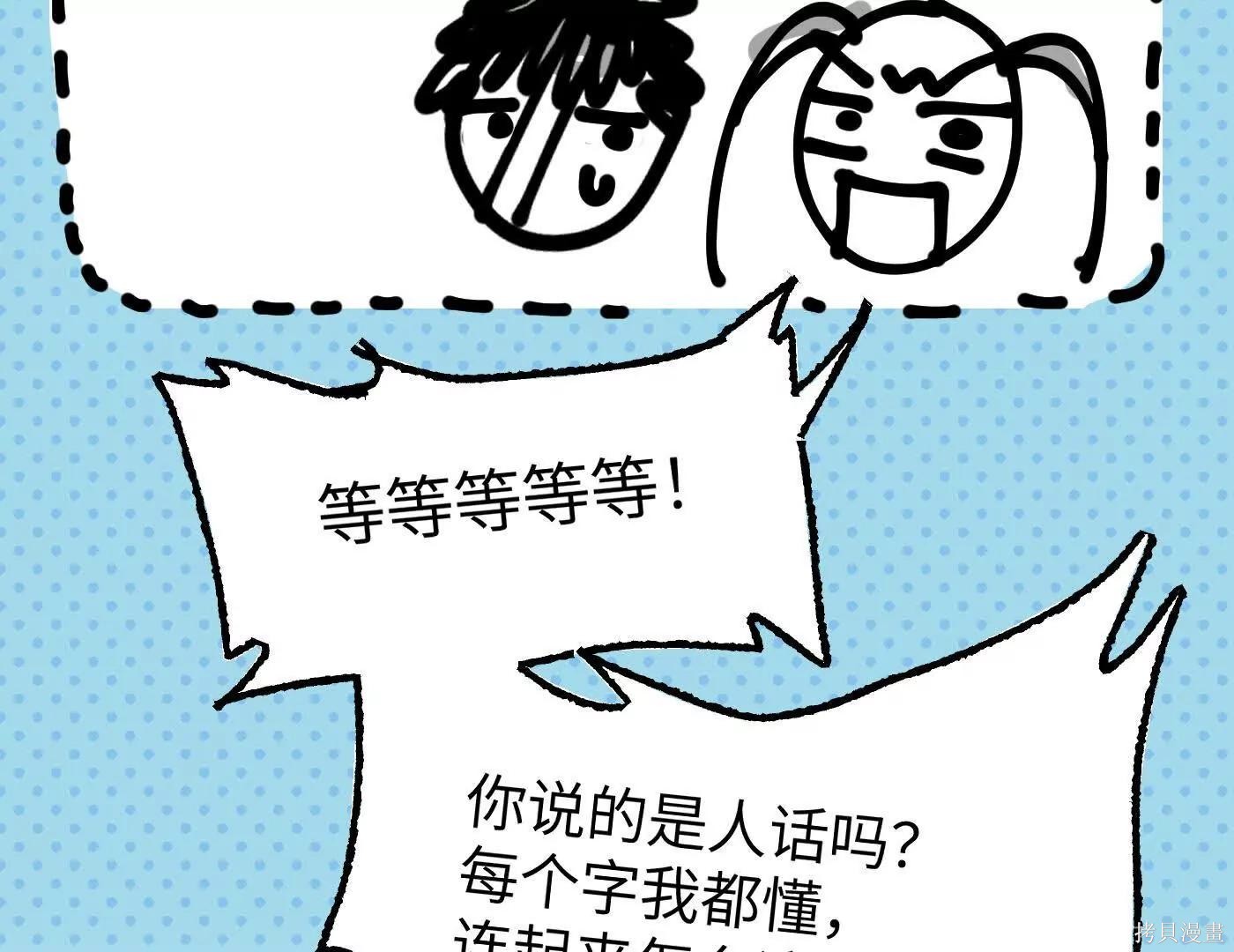 第73话 第123页