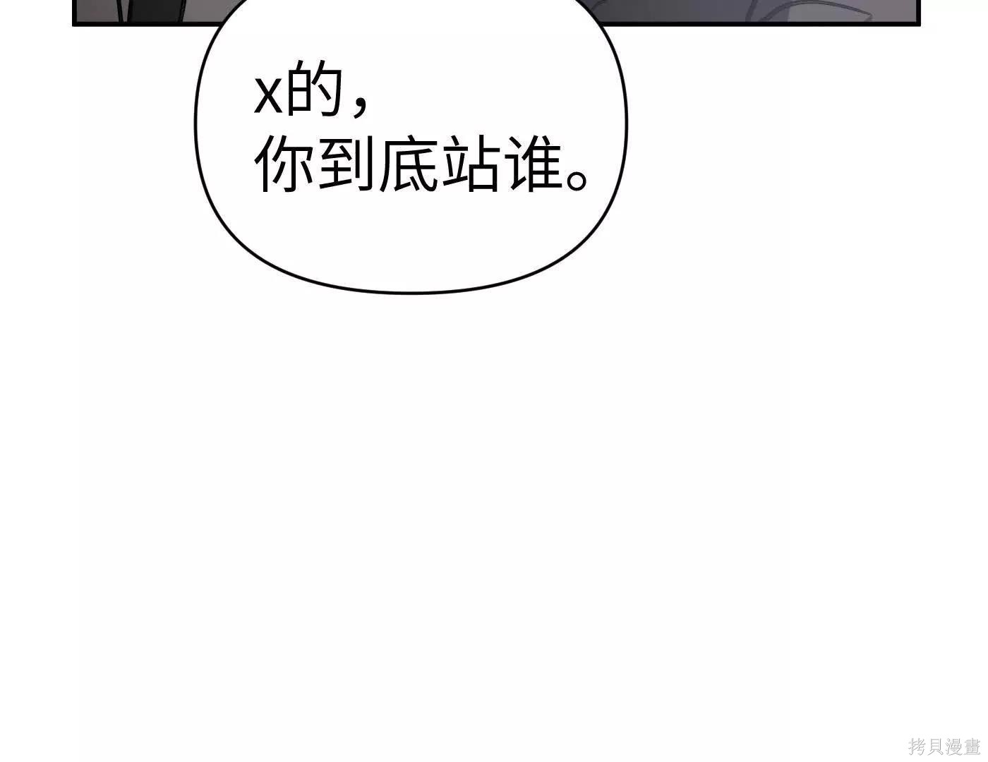 第73话 第126页
