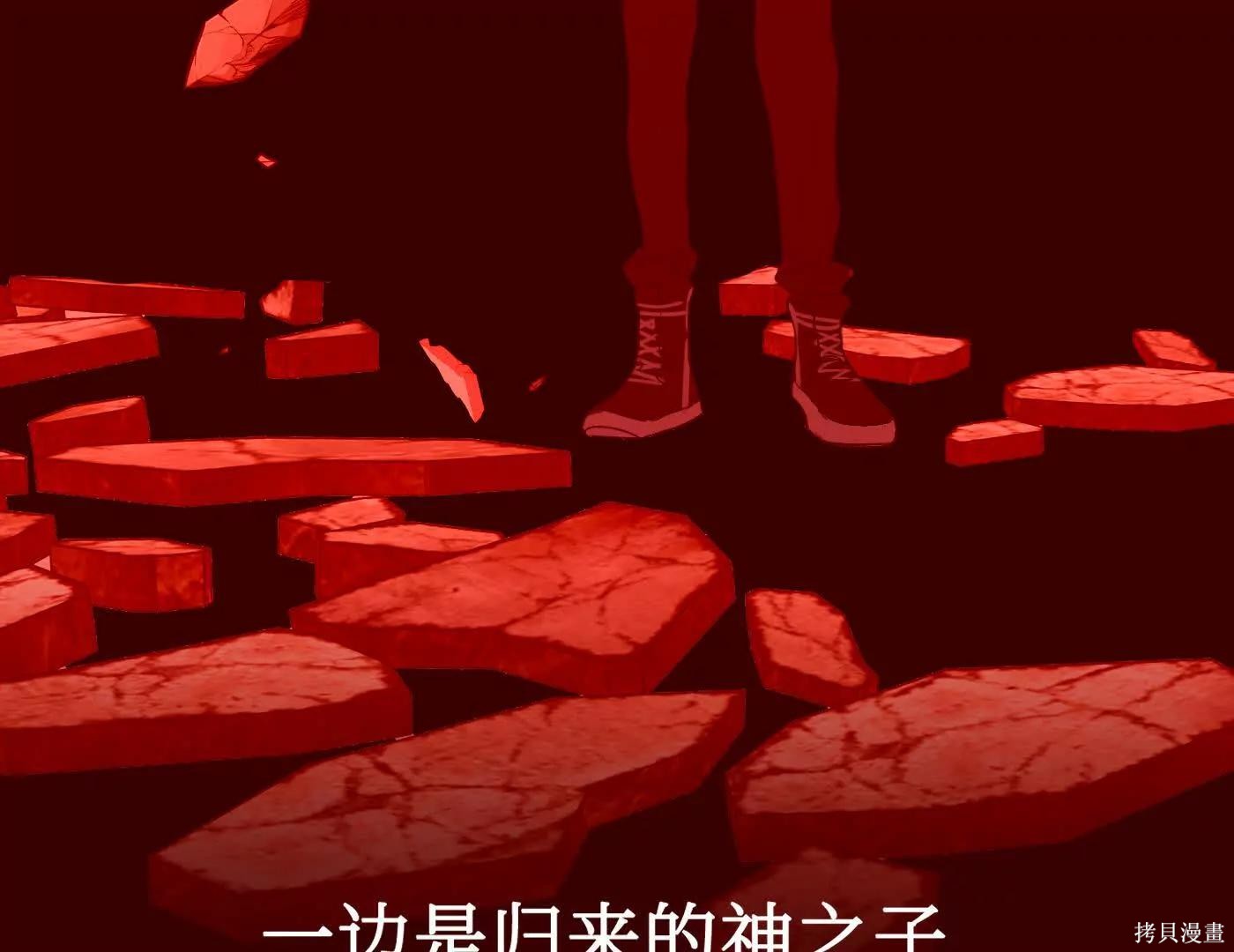 第73话 第135页
