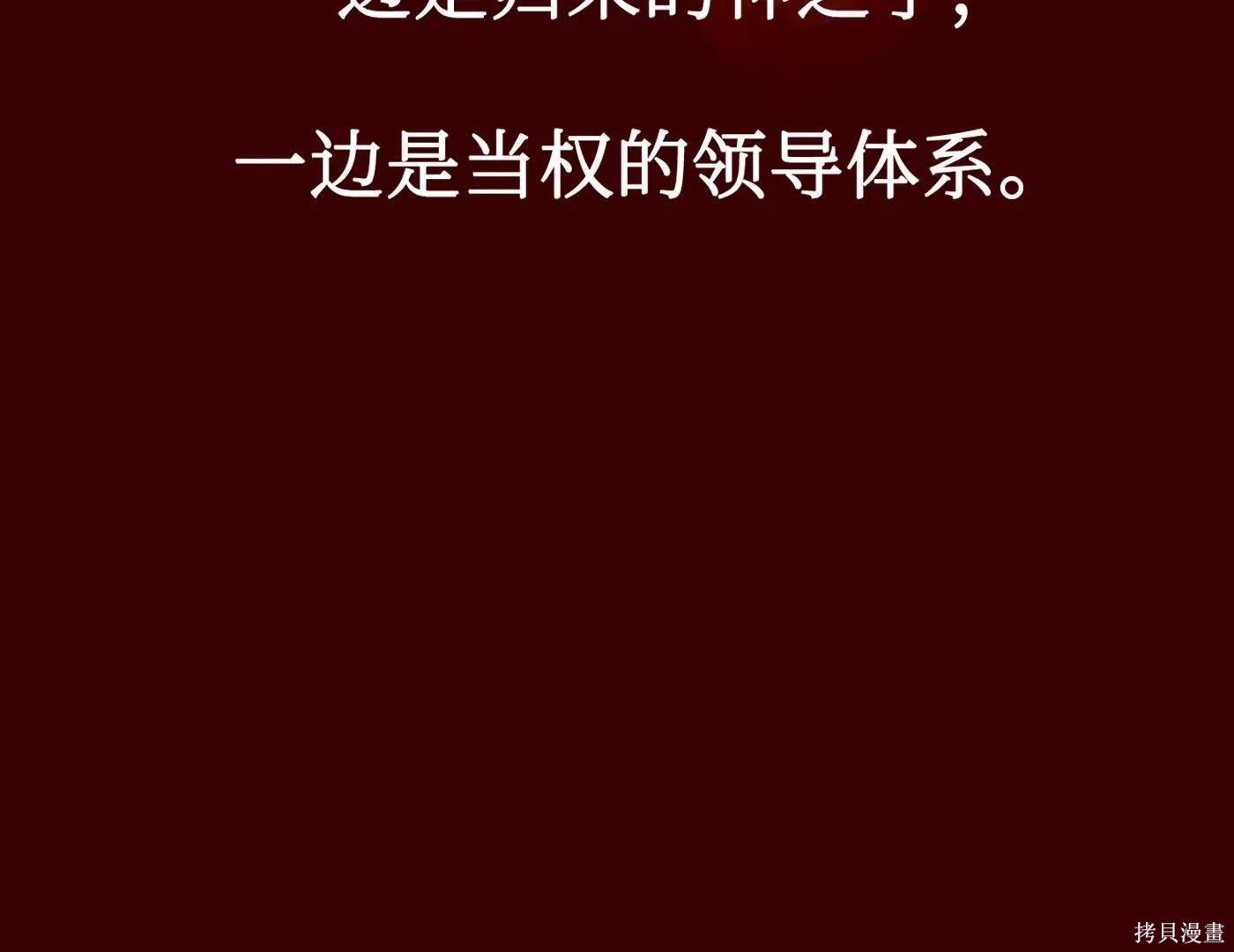 第73话 第136页