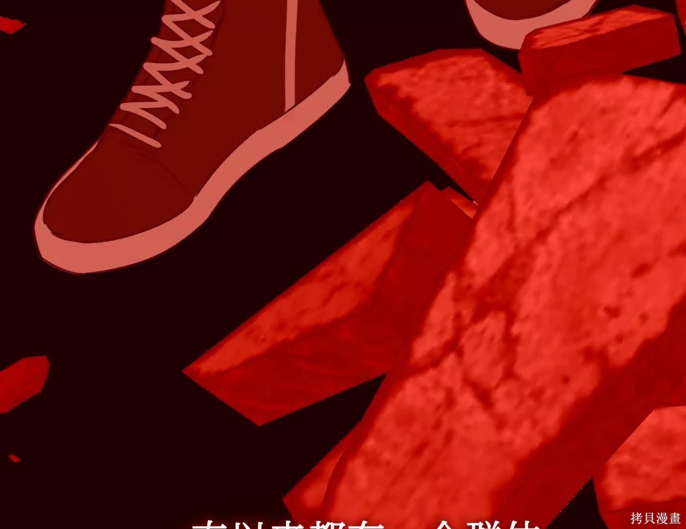 第73话 第139页