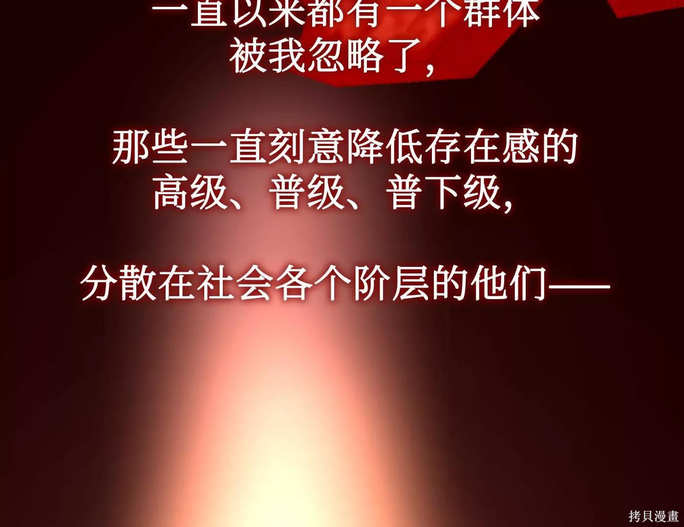 第73话 第140页