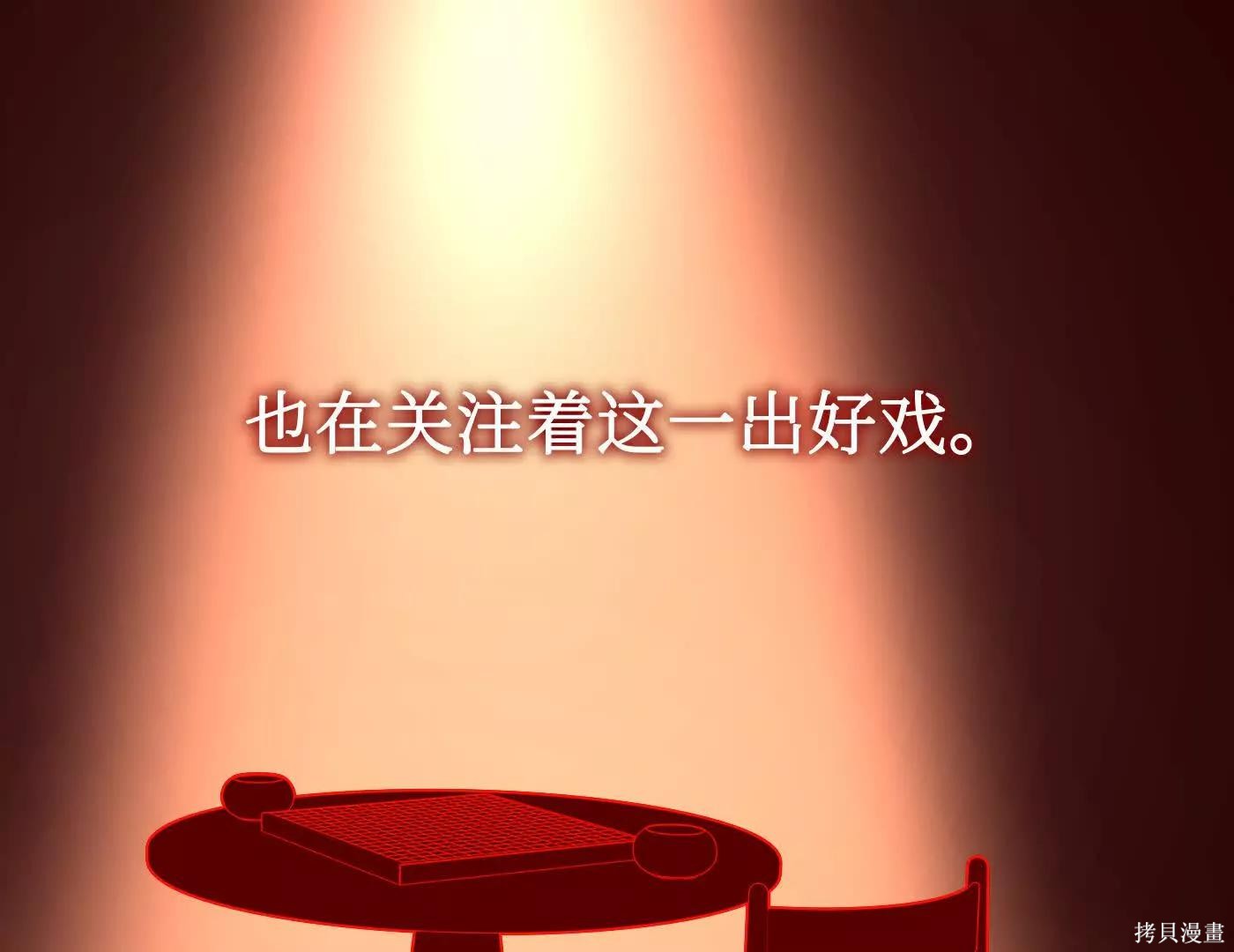 第73话 第141页