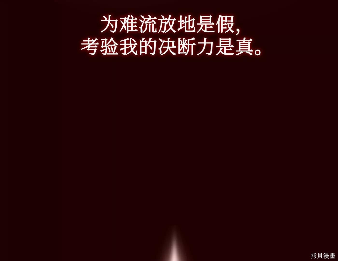 第73话 第143页