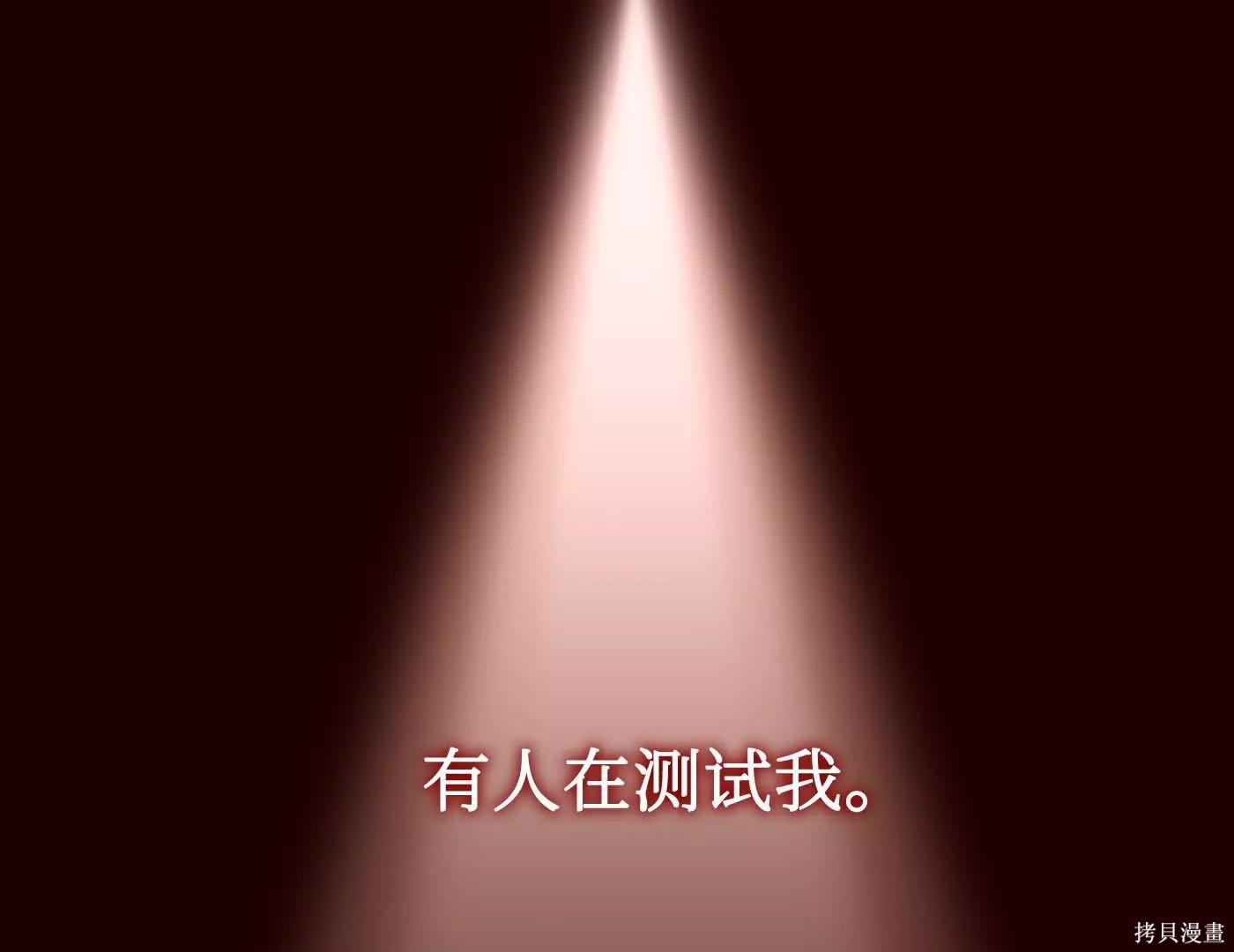 第73话 第144页