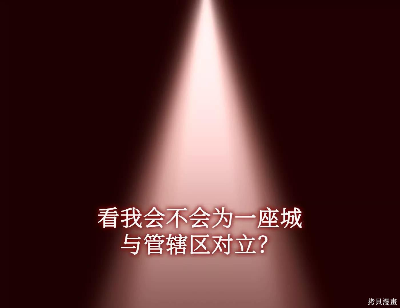 第73话 第146页