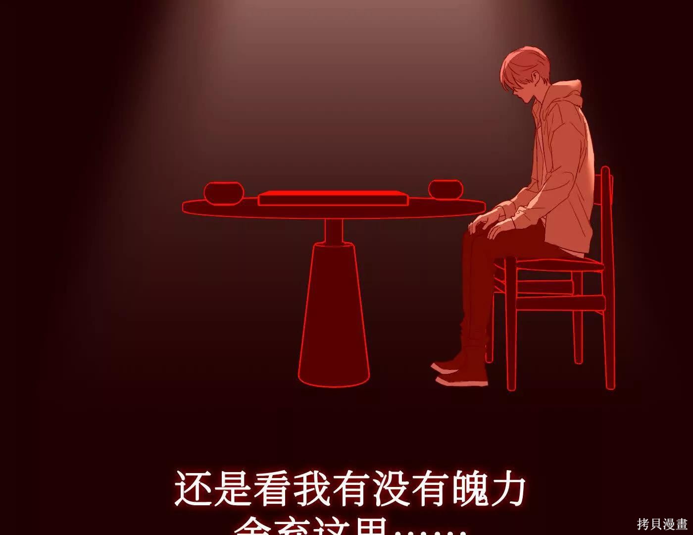 第73话 第147页