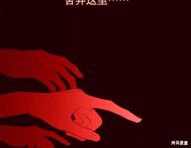 第73话 第148页