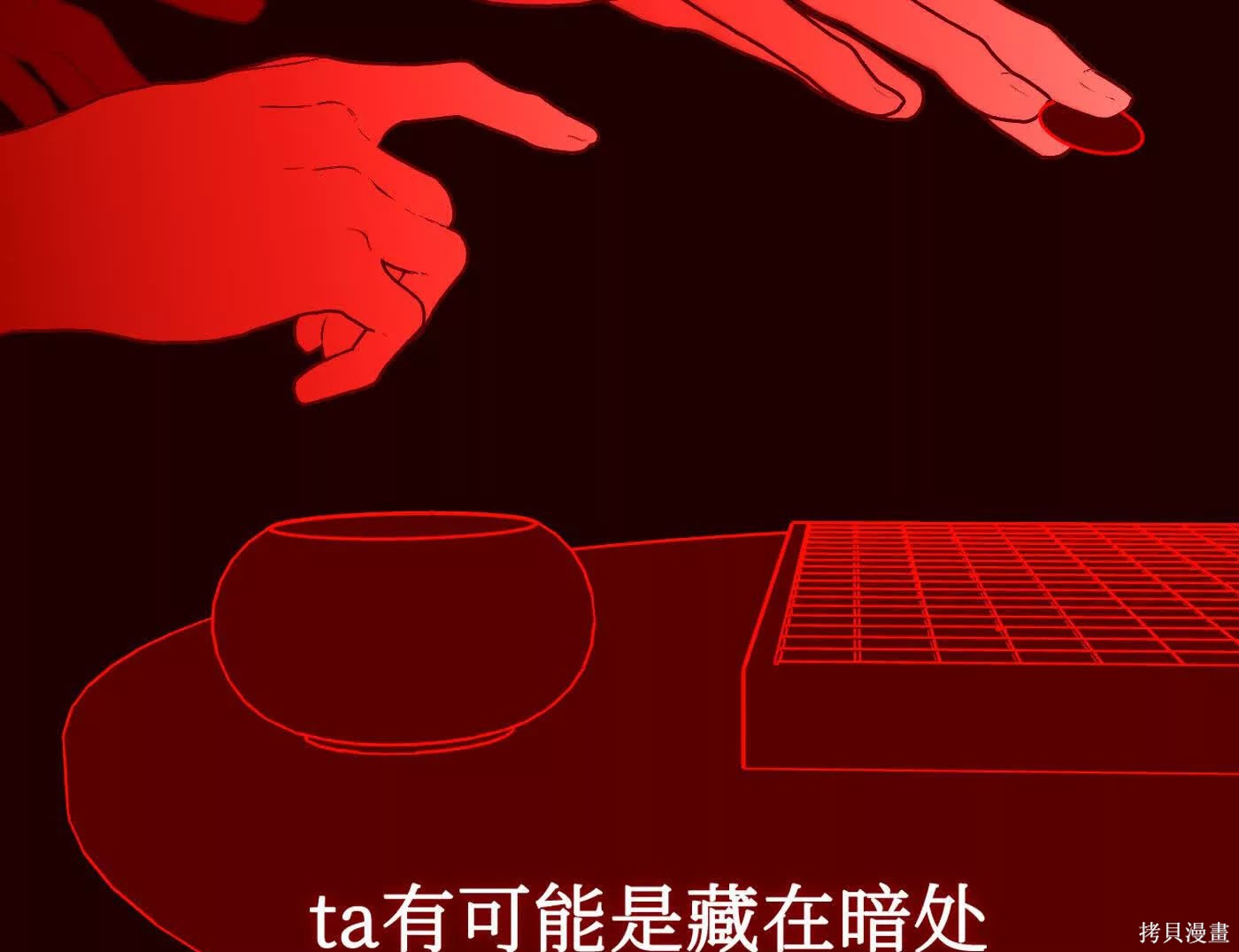 第73话 第150页