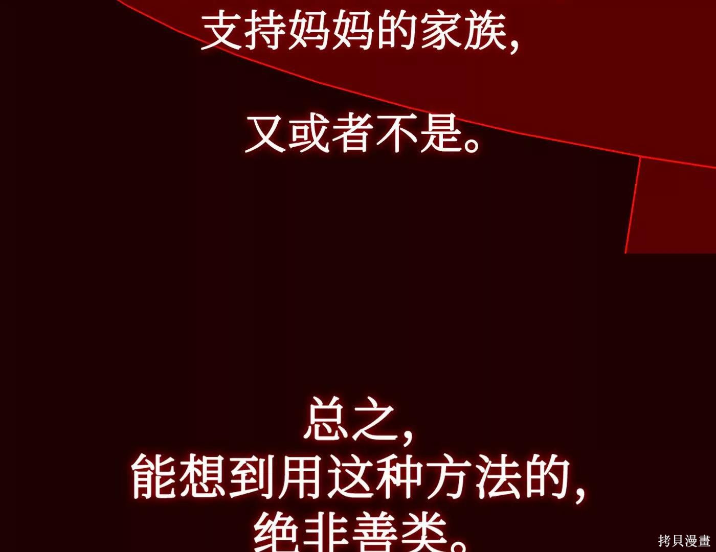 第73话 第151页