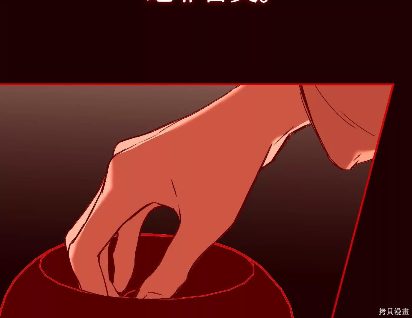 第73话 第152页