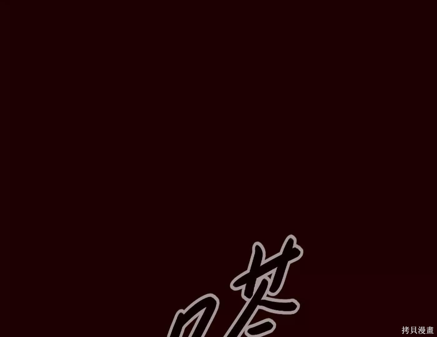 第73话 第156页