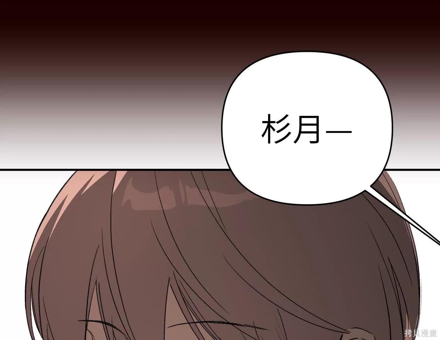 第73话 第160页
