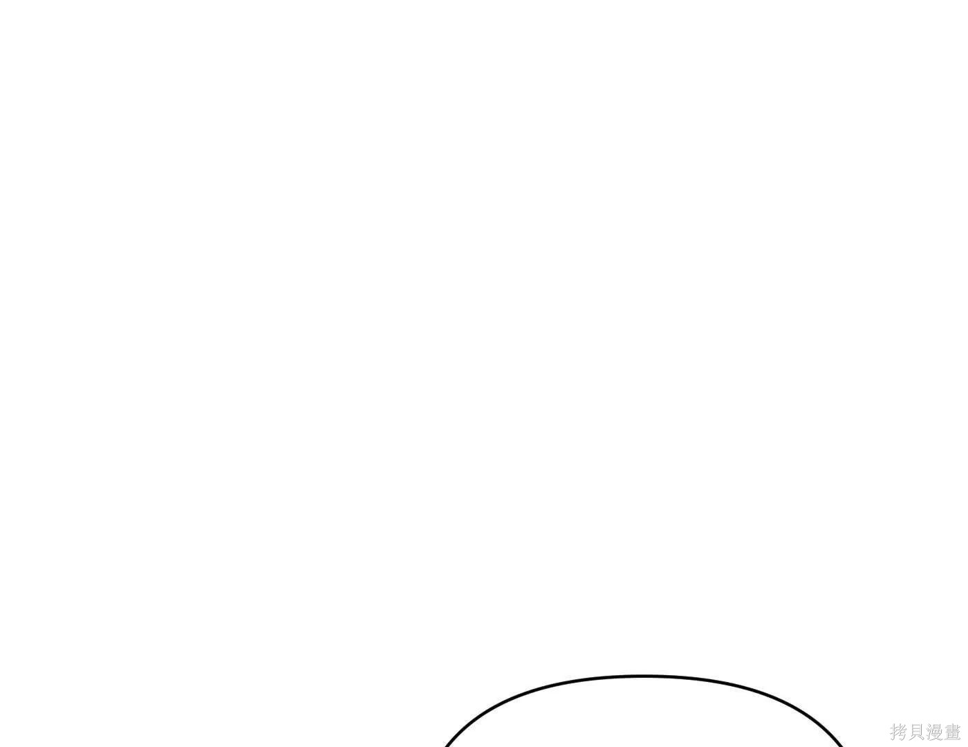 第73话 第167页