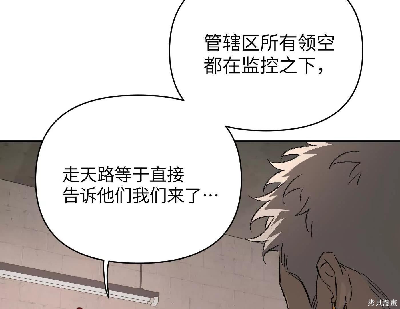 第73话 第168页