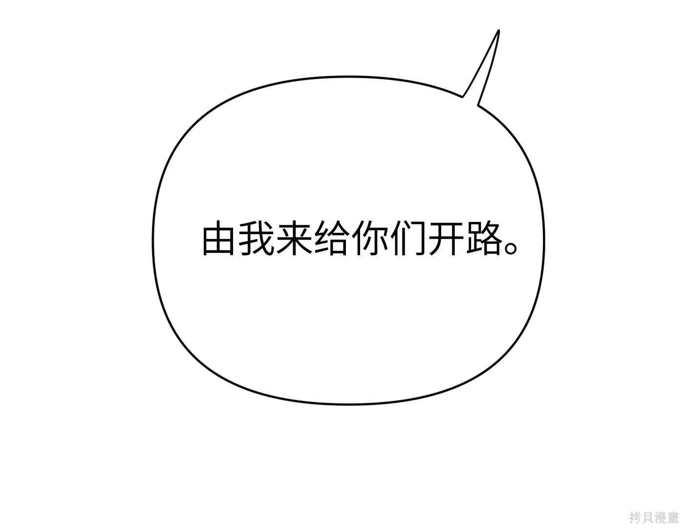 第73话 第171页