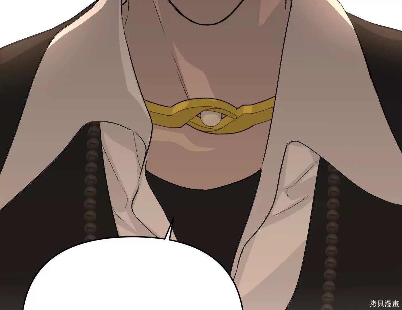 第73话 第178页