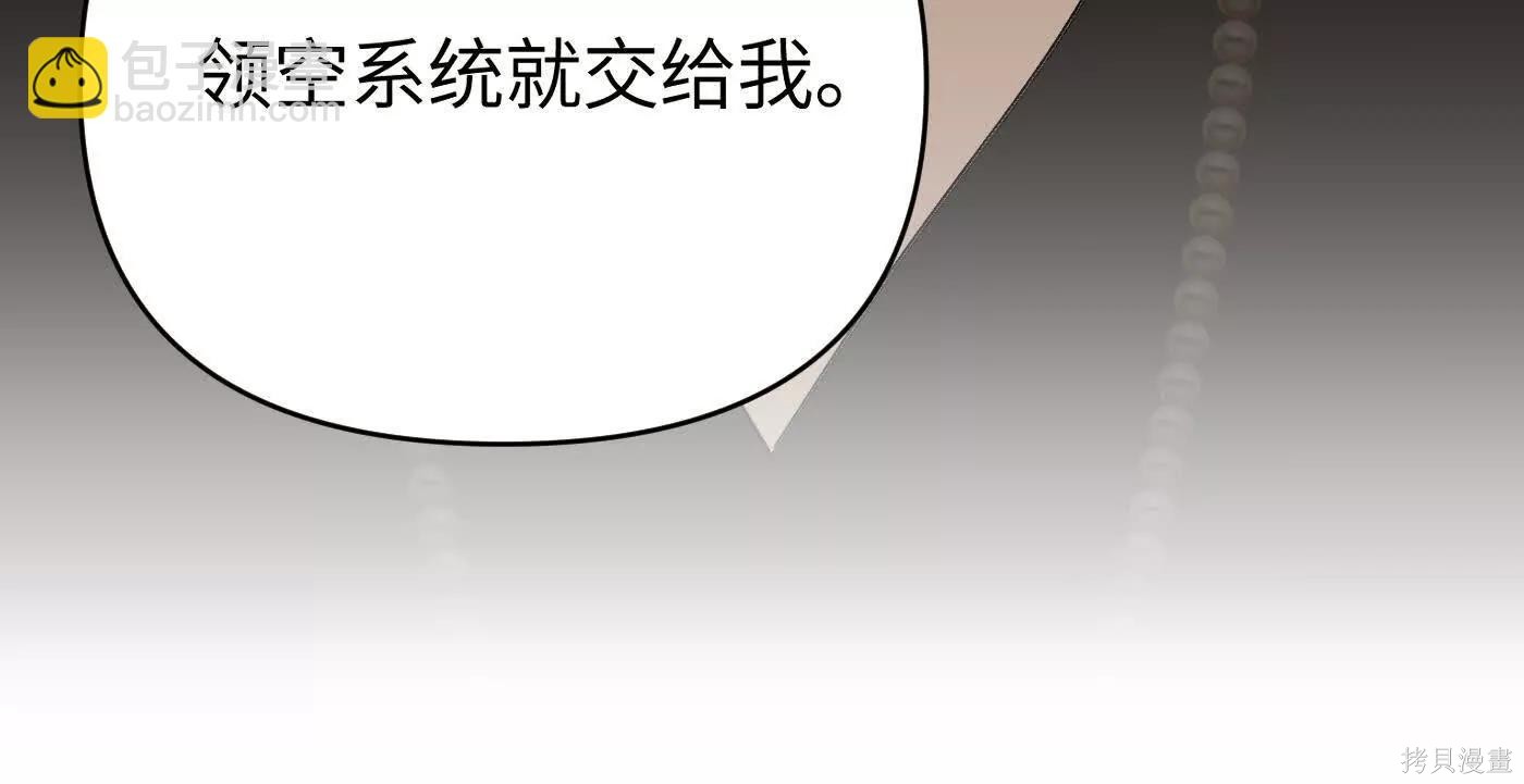 第73话 第179页