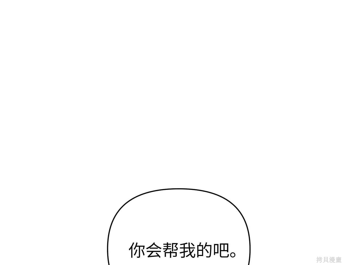 第73话 第180页