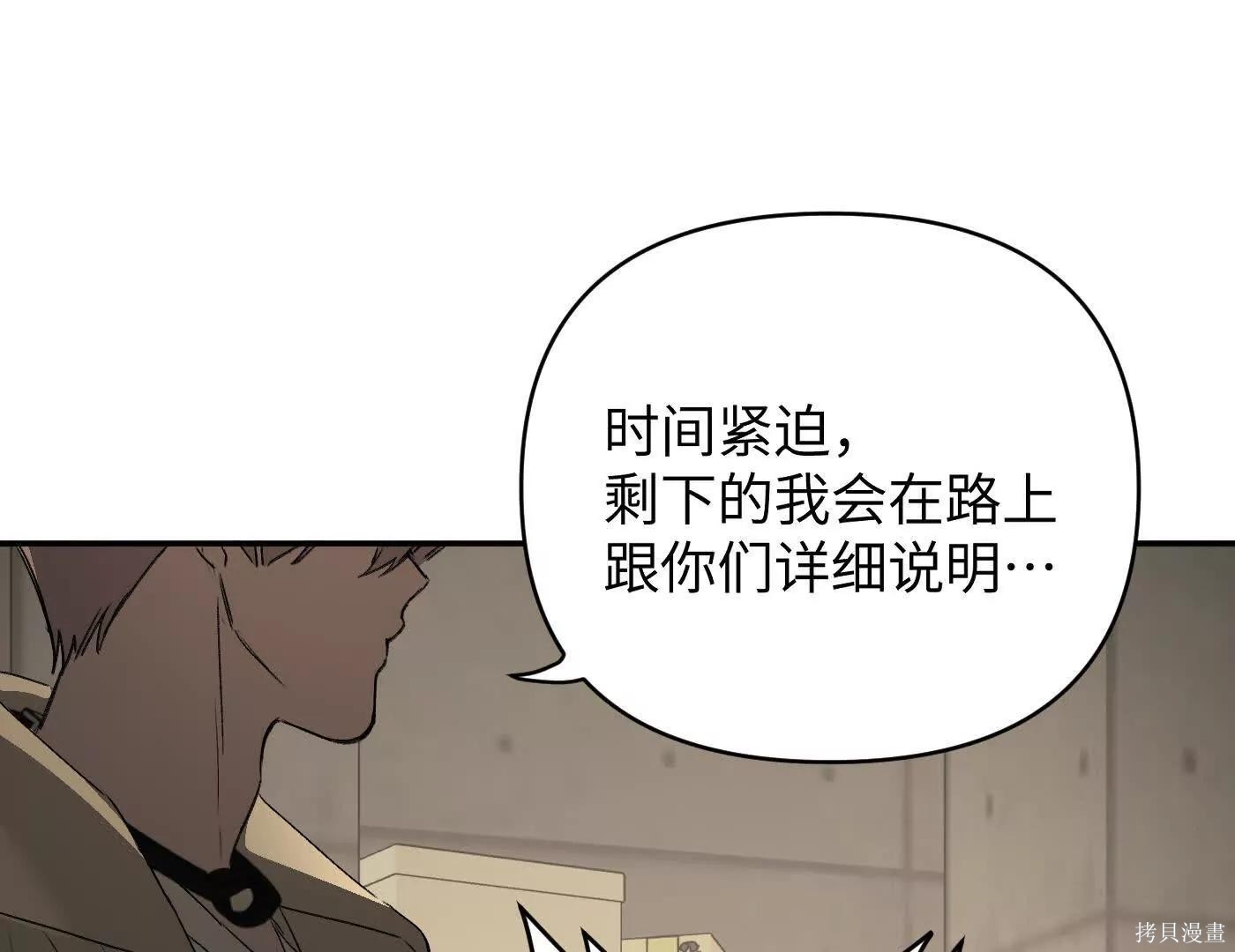 第73话 第184页