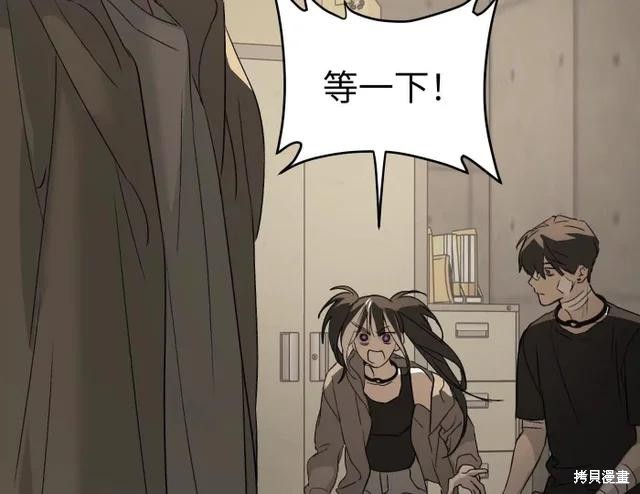 第73话 第185页