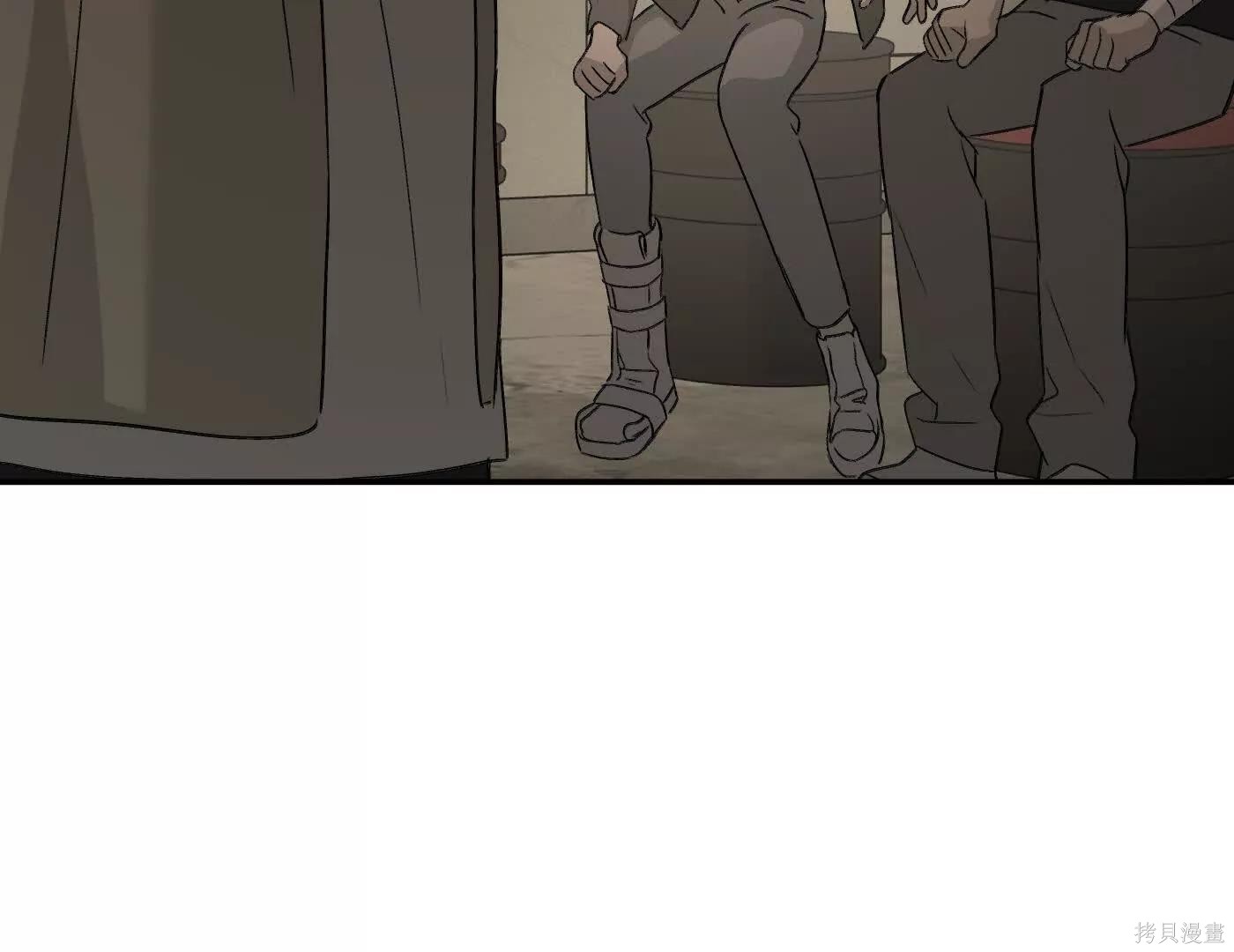 第73话 第186页