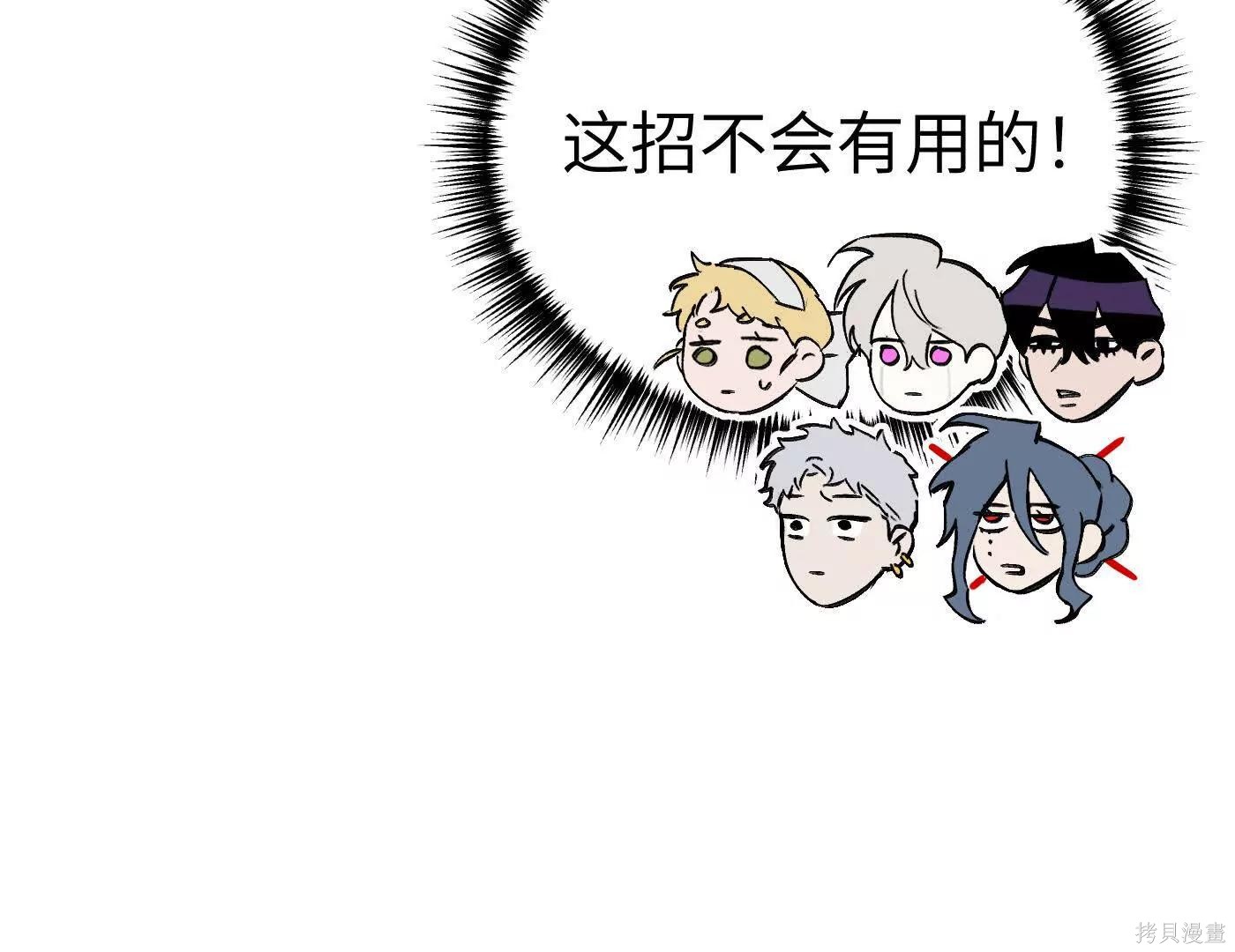 第73话 第193页