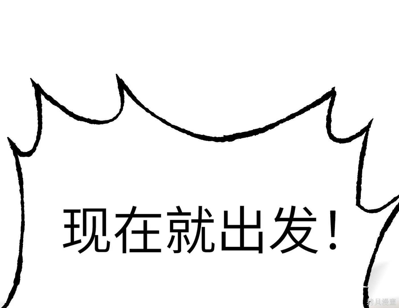 第73话 第196页