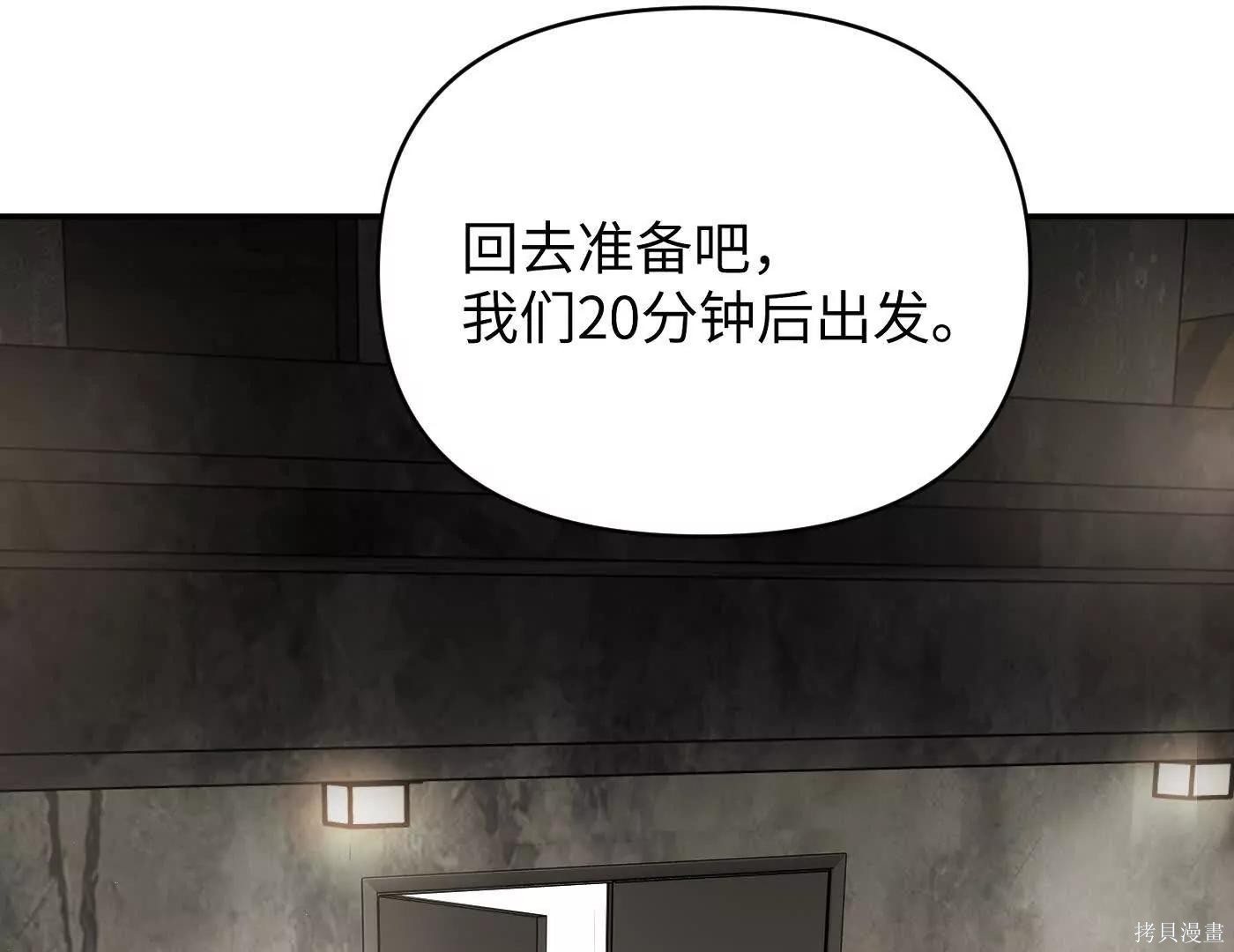第73话 第201页