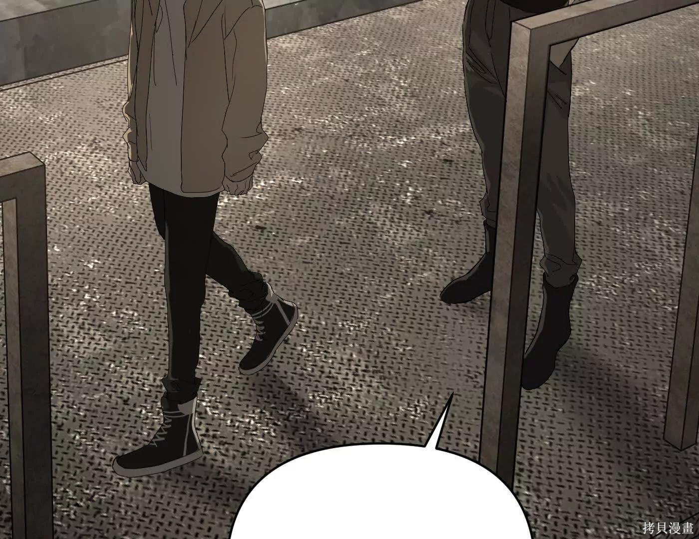 第73话 第207页