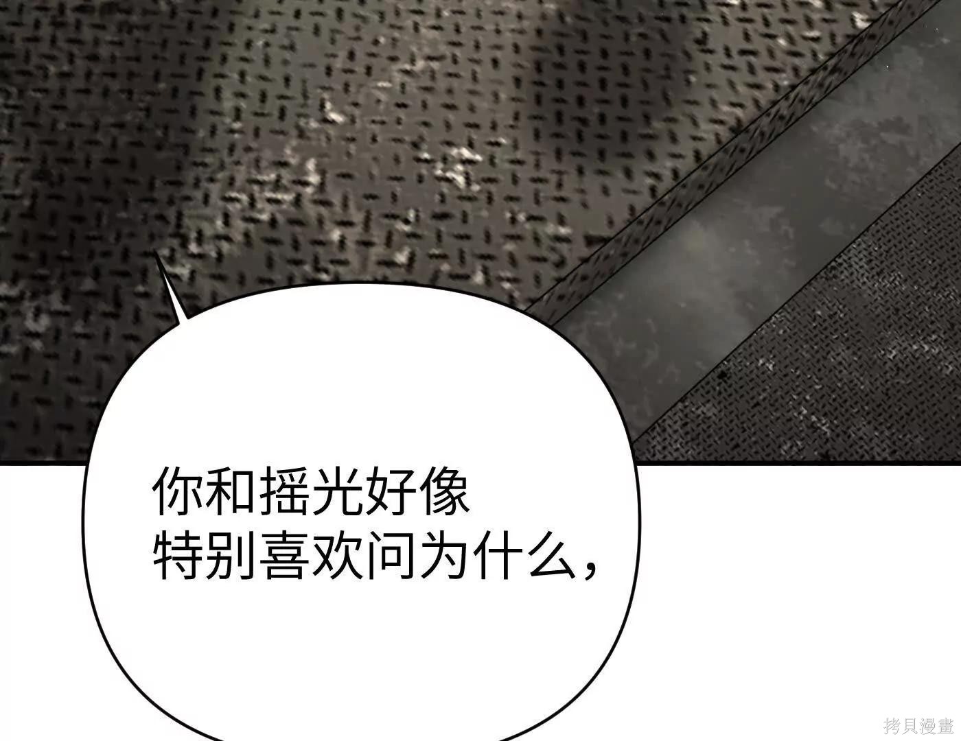 第73话 第218页