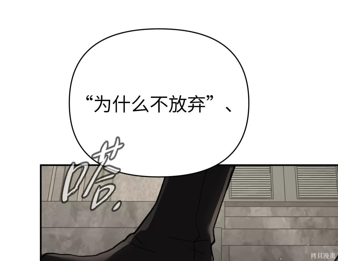 第73话 第220页