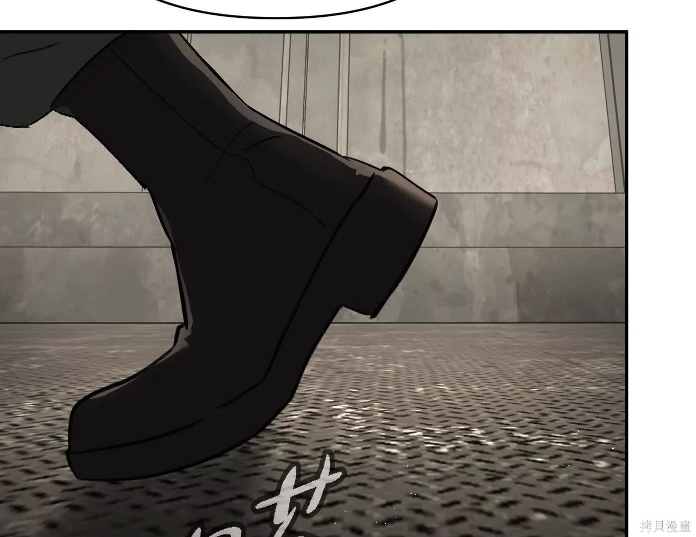 第73话 第222页