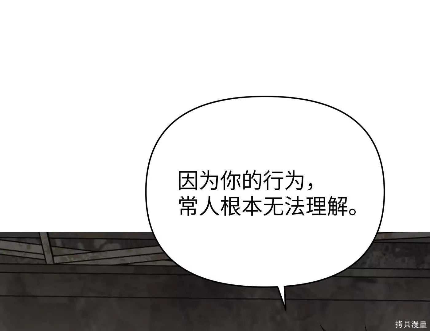 第73话 第224页