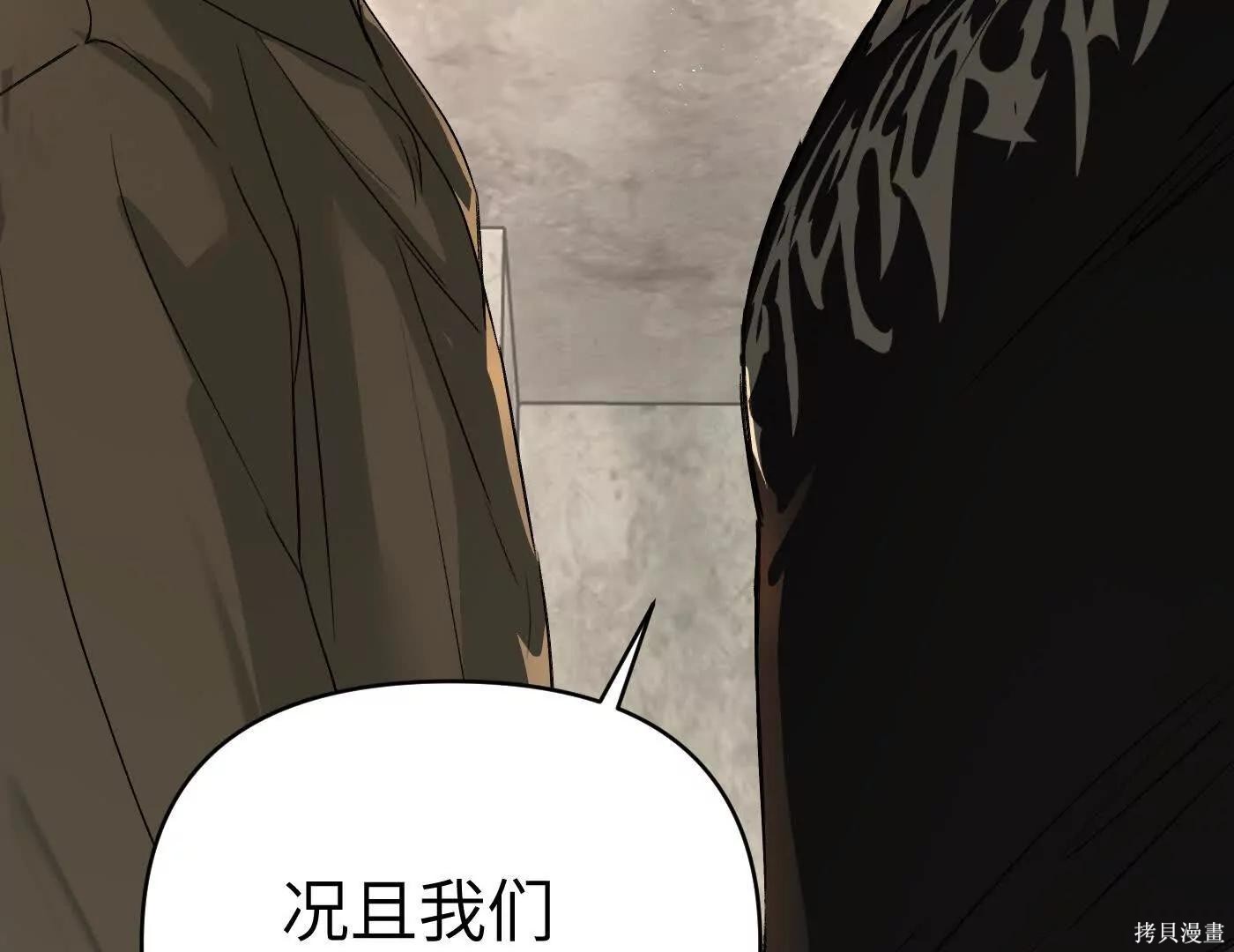 第73话 第226页