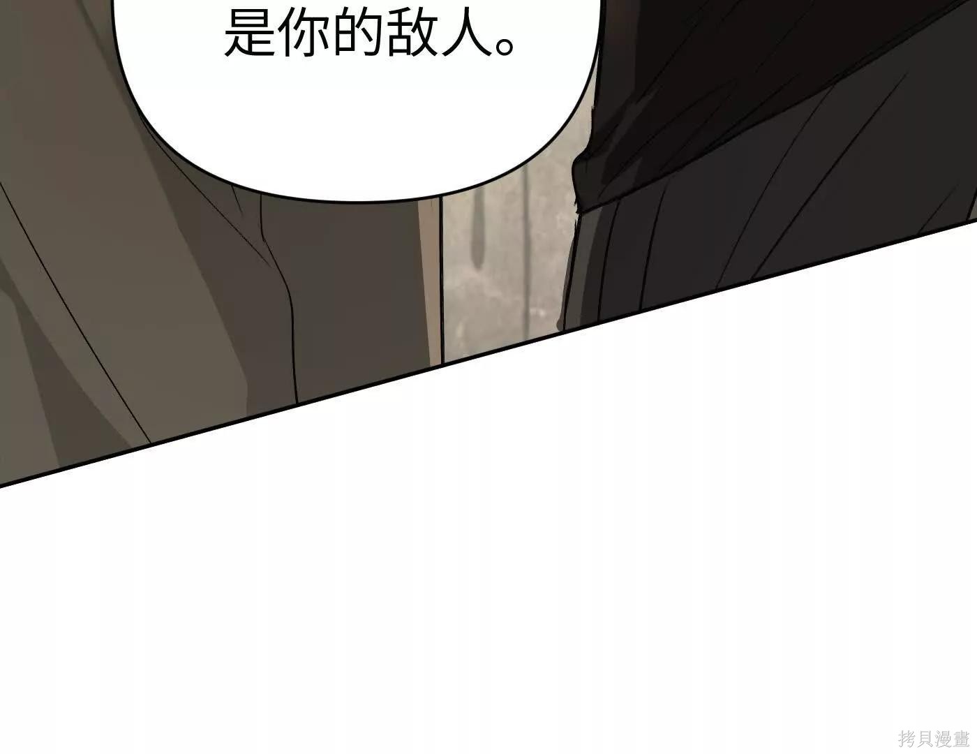 第73话 第227页