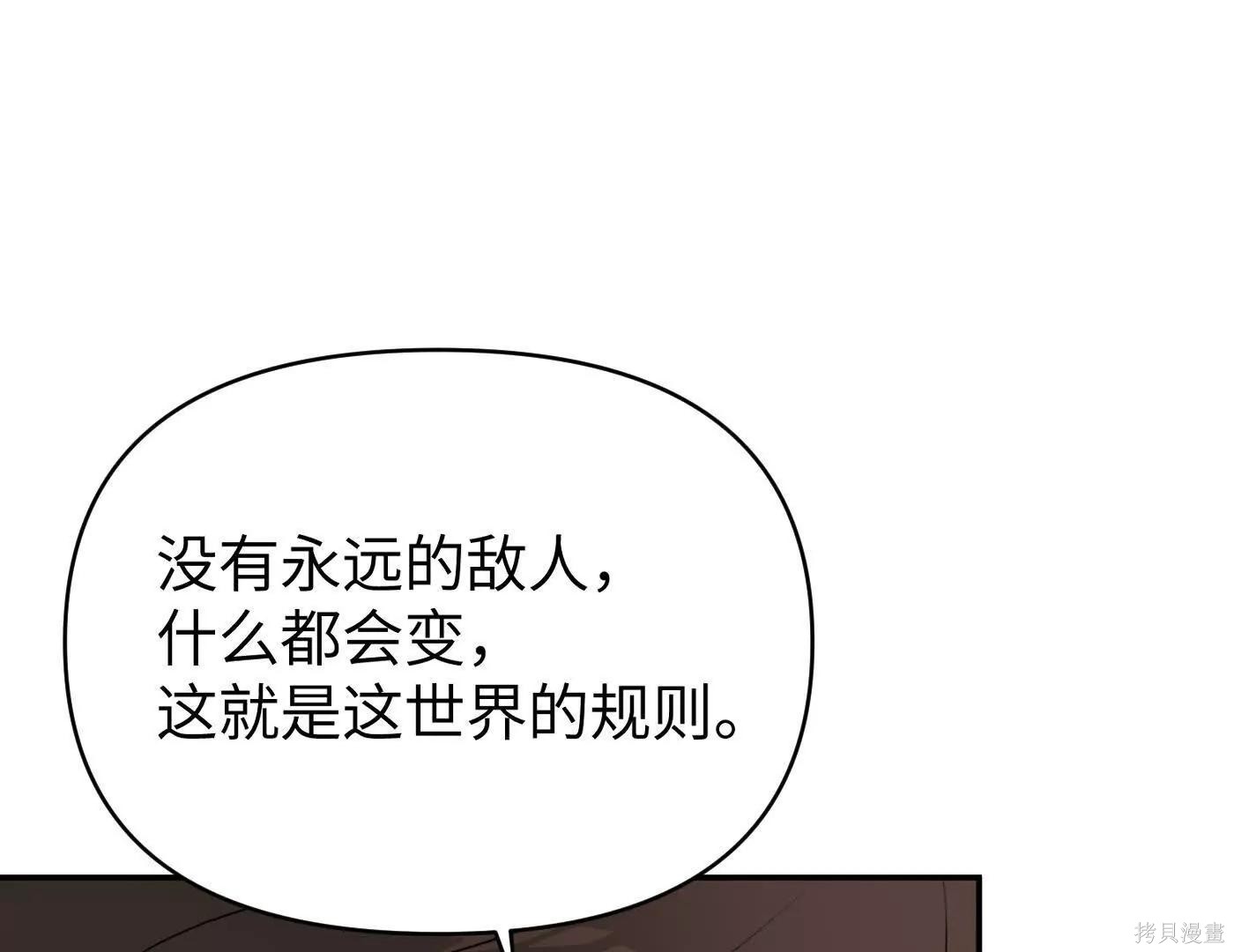 第73话 第228页